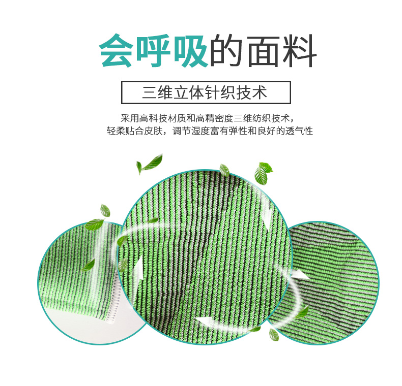 针织护踝_常州普邦医疗设备