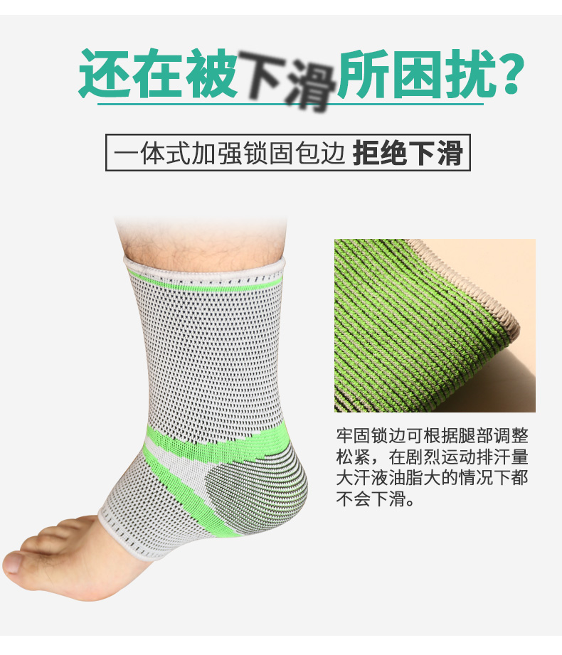 针织护踝_常州普邦医疗设备