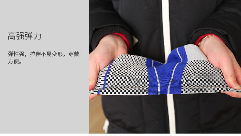 针织加压护踝_常州普邦医疗设备