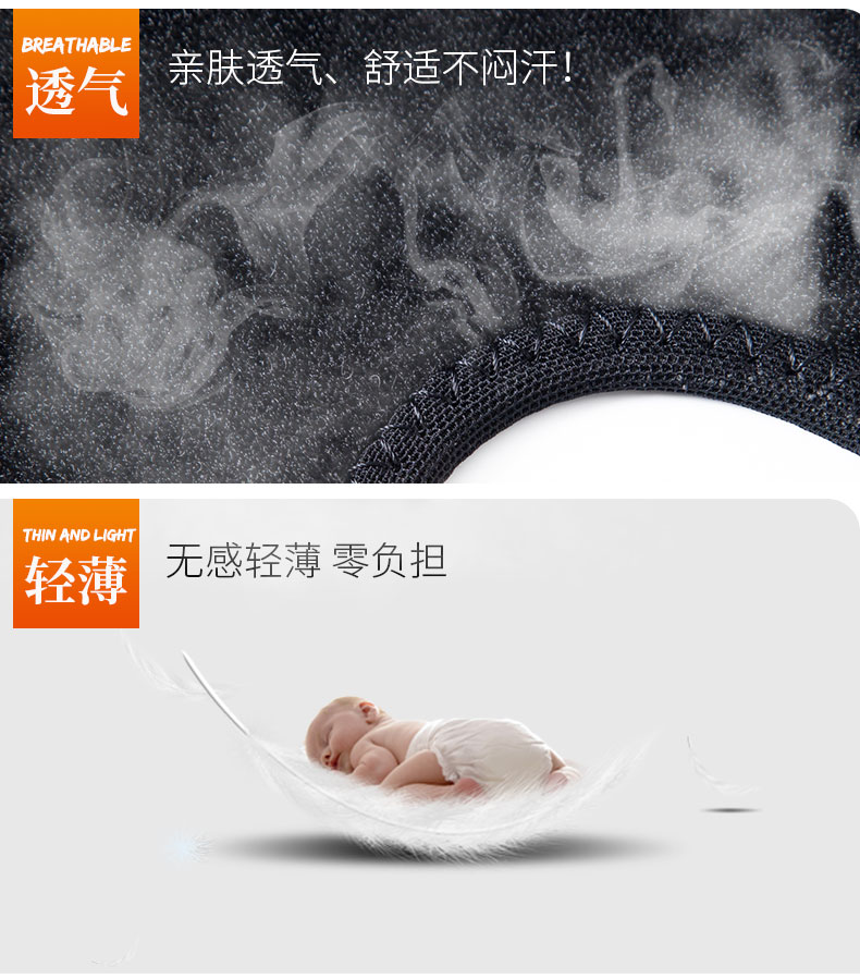 防护护膝_常州普邦医疗设备
