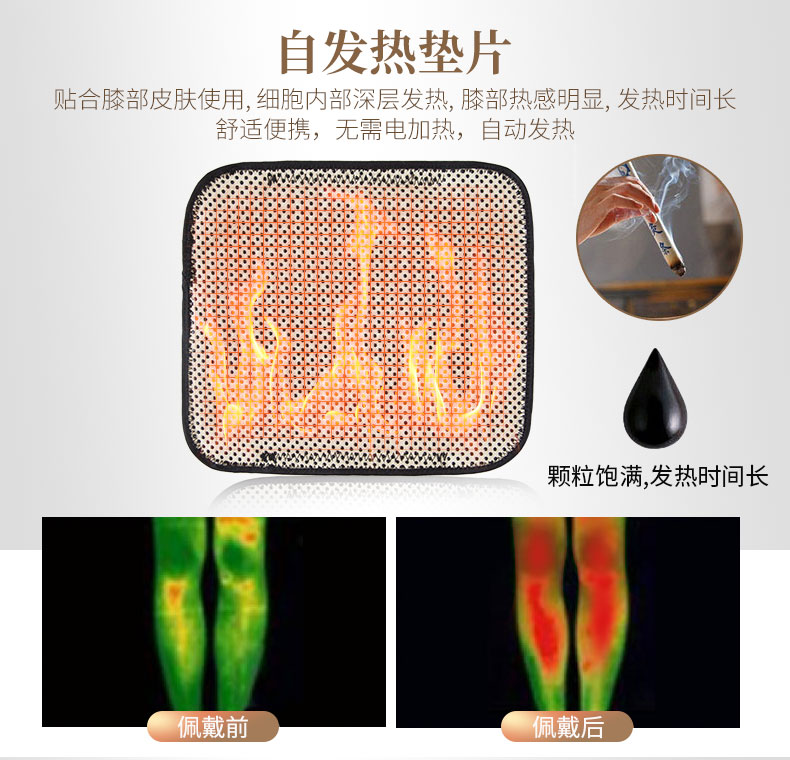 防护护膝_常州普邦医疗设备