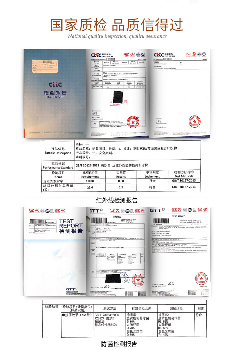 防护护膝_常州普邦医疗设备
