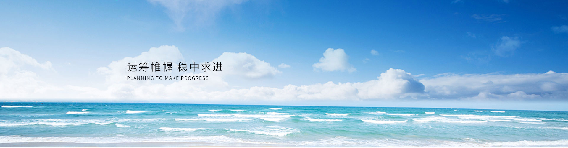 集团成员_常州普邦医疗设备有限公司
