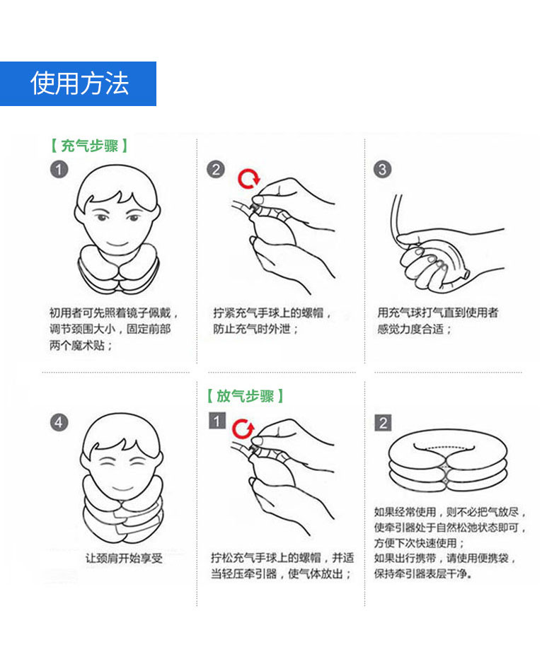 颈椎牵引器_常州普邦医疗设备