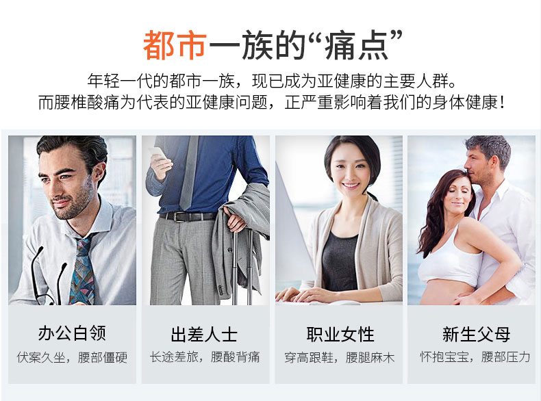 金领护腰_常州普邦医疗设备