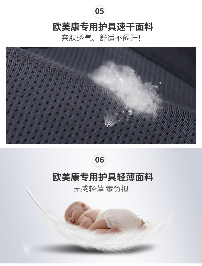 金领护腰_常州普邦医疗设备