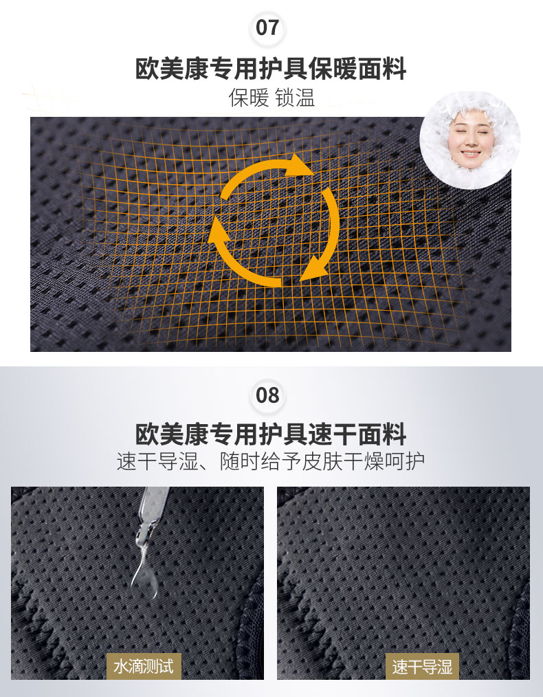固定防护型护腰_常州普邦医疗设备