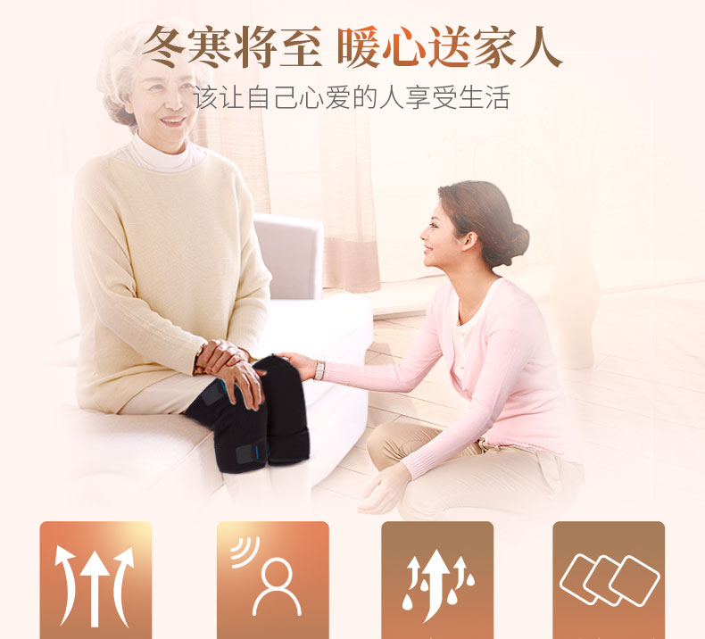 加强防护护膝_常州普邦医疗设备