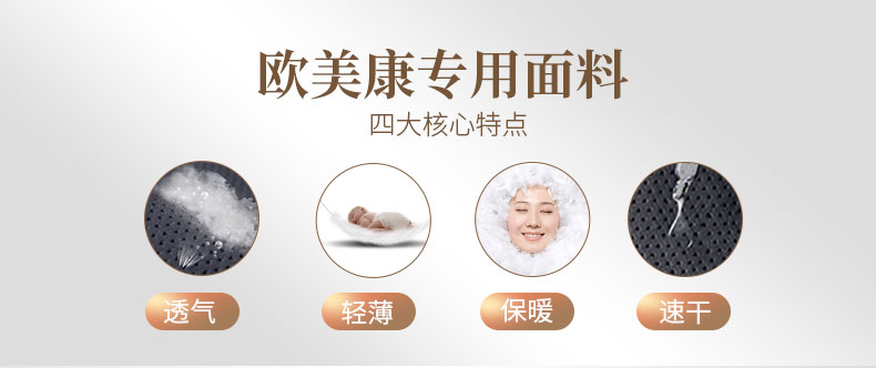 加强防护护膝_常州普邦医疗设备