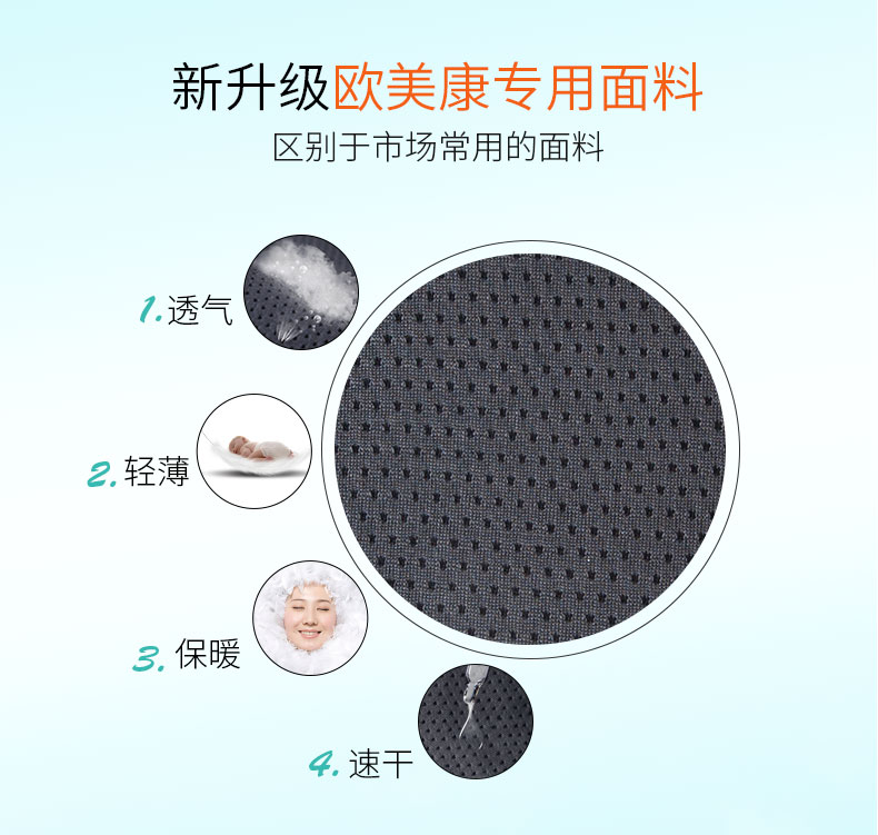 加压护肘_常州普邦医疗设备