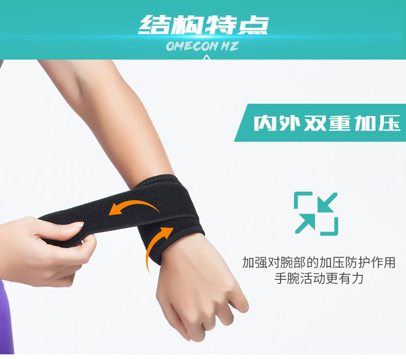 加压护腕_常州普邦医疗设备