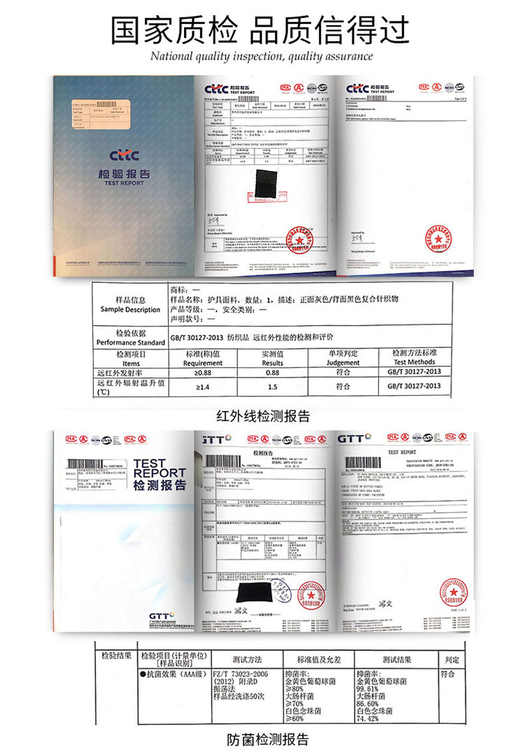 髌骨带_常州普邦医疗设备