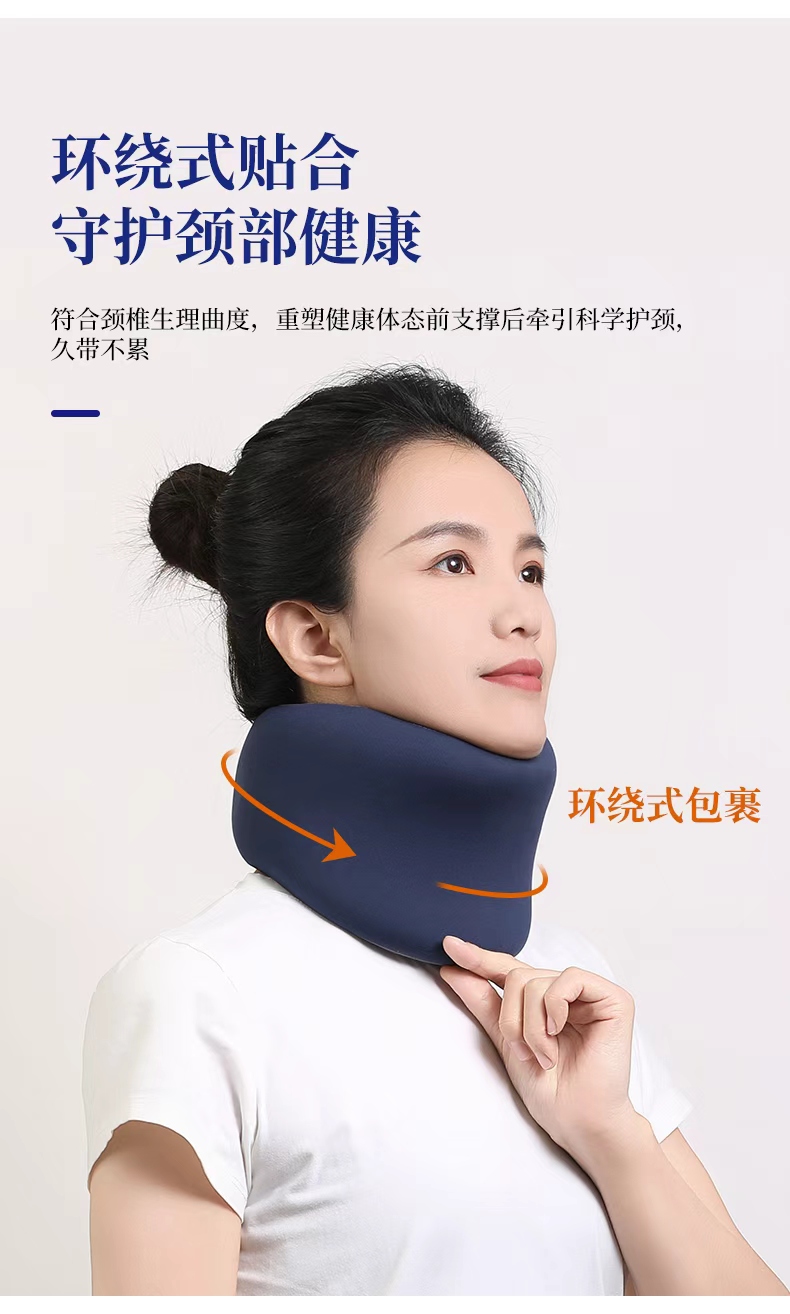 颈部固定器_常州普邦医疗设备