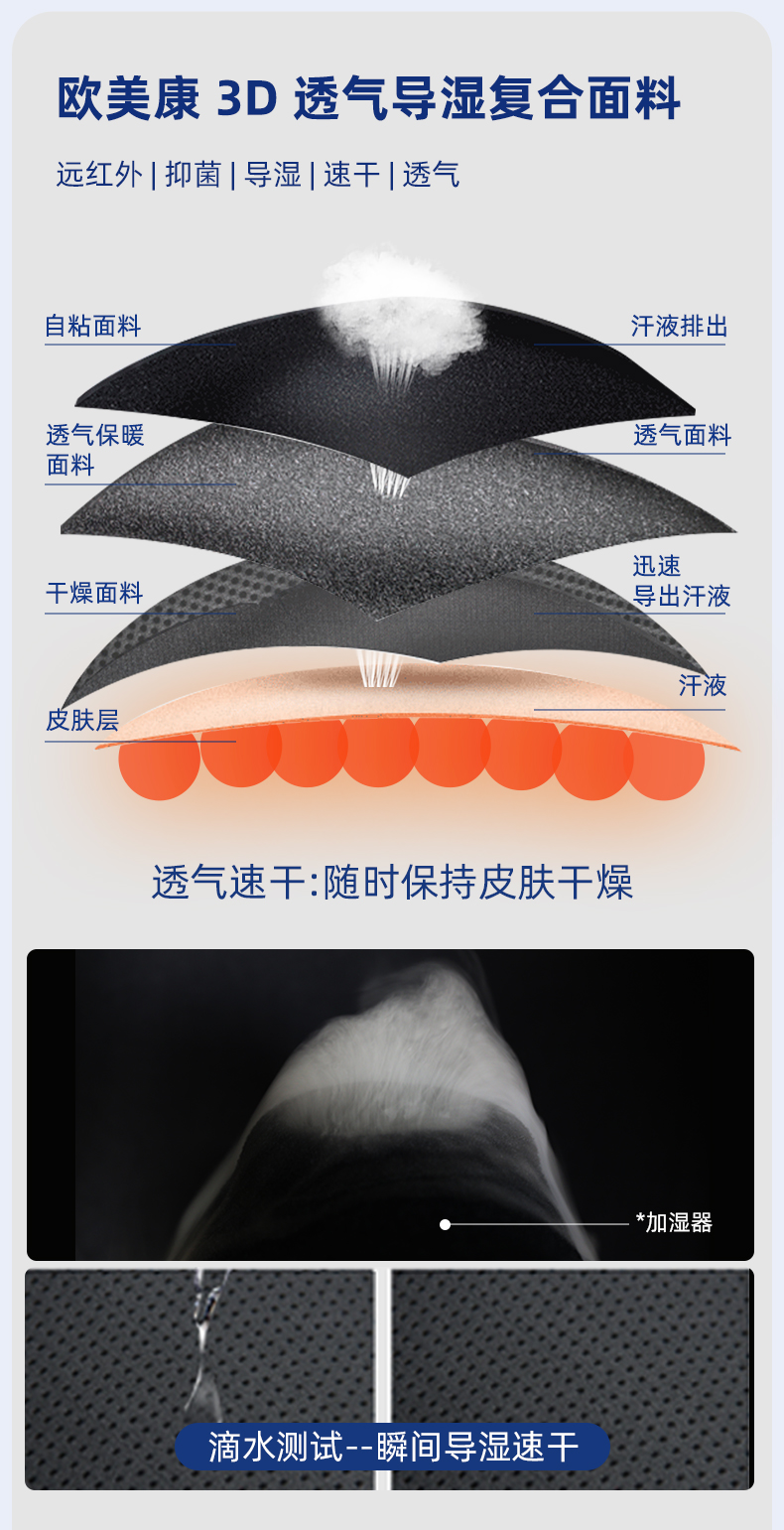 夹板护踝_常州普邦医疗设备