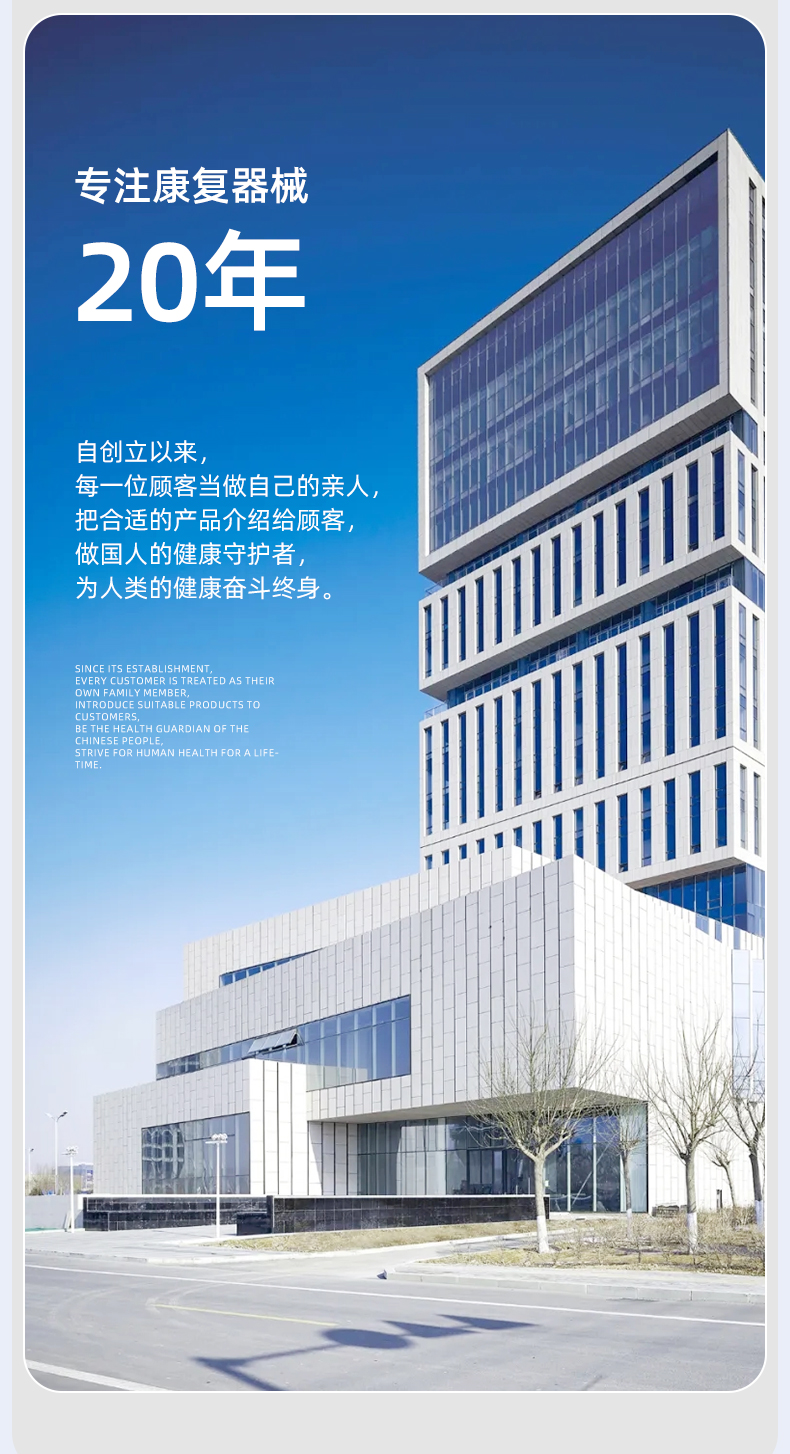 腕关节固定带_常州普邦医疗设备